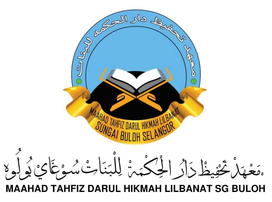 Logo Maahad Tahfiz Darul Hikmah